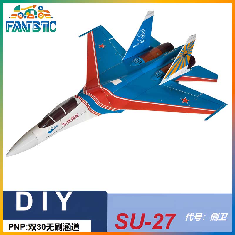 Zhiyuanweihang Su 27 Dual 30 D - Rc Hobby Desk recensione e prezzo