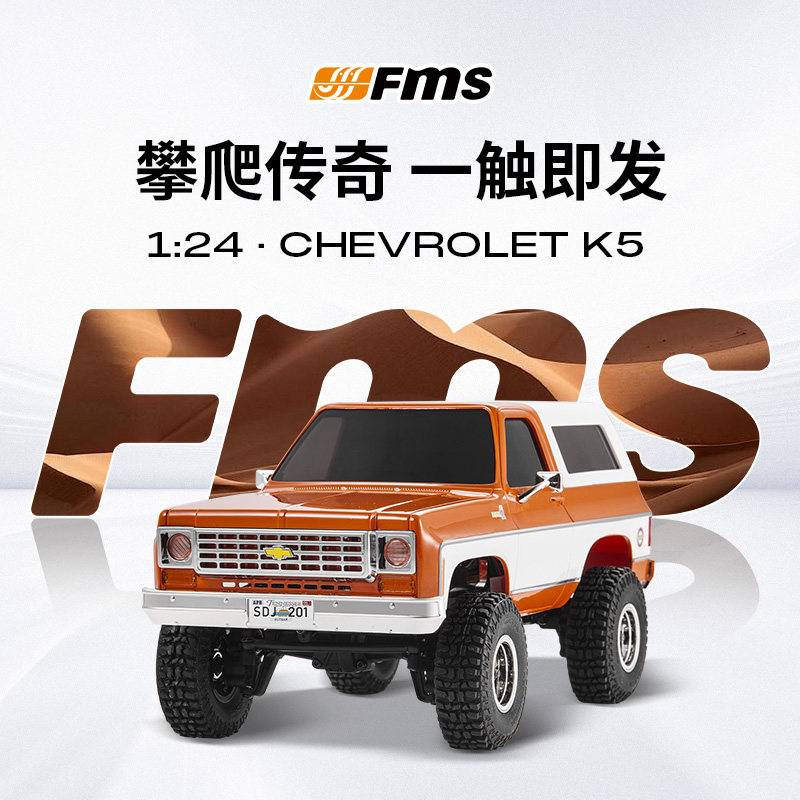 FMS RC Crawler 1:24 Chevrolet  - Rc Hobby Off Road recensione e prezzo