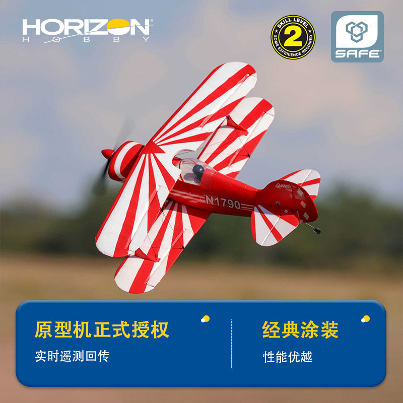 HORIZON HOBBY Nuovo RC 434mm A - Rc Hobby News recensione e prezzo